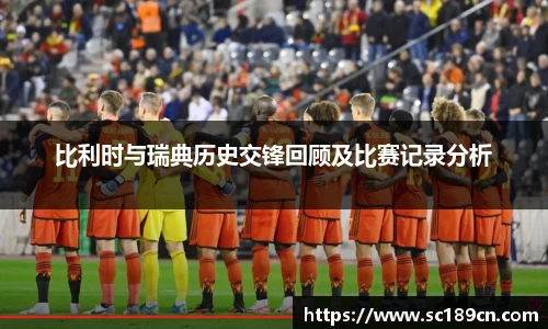 米兰体育AC Milan